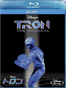 Tron